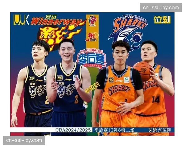 CBA官方公布季后赛首轮赛程，采用3-3-5-7赛制