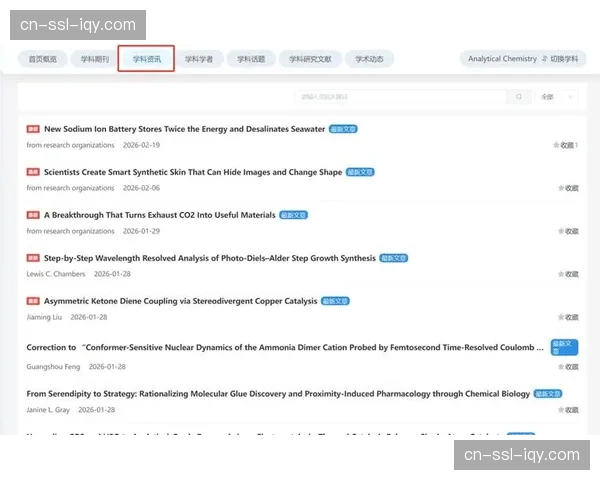 学术研究指出，法甲俱乐部社交媒体使用的AI生成集锦，正改变年轻球迷的内容消费习惯
