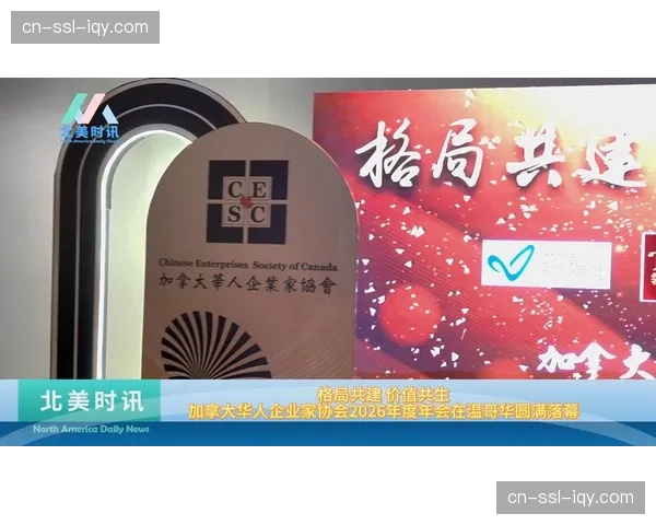 “PFL公布2026赛季最新商业合作伙伴，全球媒体版权协议价值创新高”