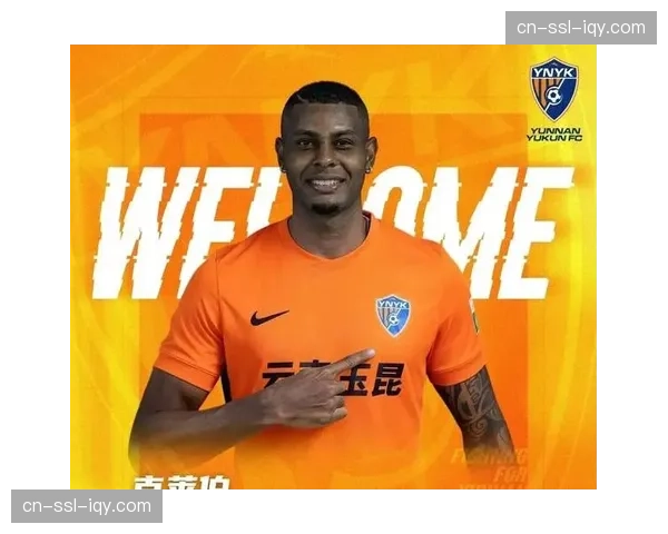 云南玉昆1-2不敌成都蓉城，克莱伯破门难阻两连败