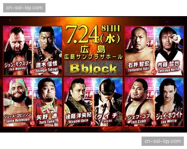 NJPW“G1 Climax 36”参赛名单公布，多位欧美顶级选手确认加入
